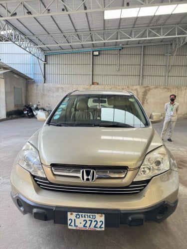 ទ្បានលក់ម្ជាស់ដេីម