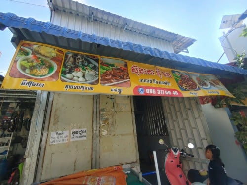 ផ្ទះជួលឬលក់ជិតផ្សាររោងចក្រអាវលឿង