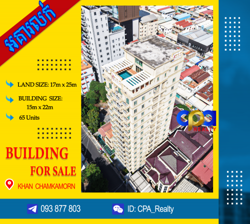 អាគារលក់ នៅម្តុំទូលទំពូង