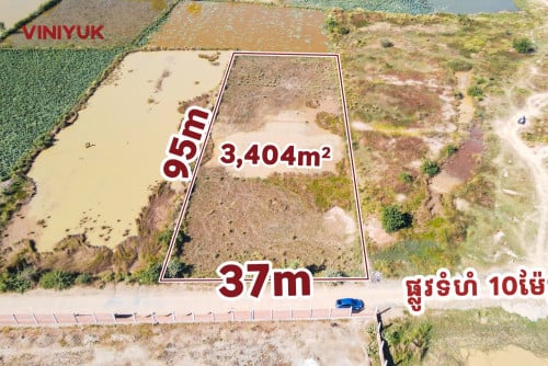 ដីសម្រាប់លក់(តម្លៃល្អ)