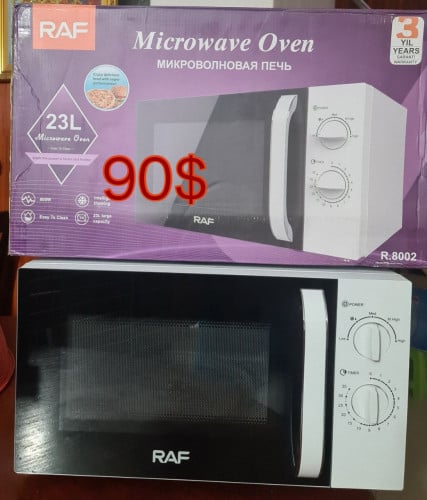 សម្ភារៈប្រើប្រាស់ក្នុងផ្ទះបាយលក់ឡៃឡុង