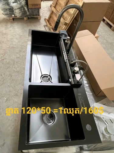 ឈុតឡាបូលាងចាន