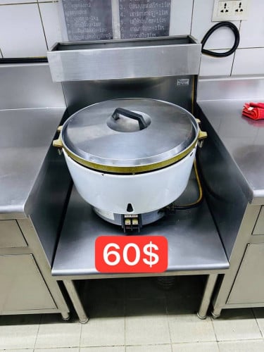 ឆ្នាំងបាយ