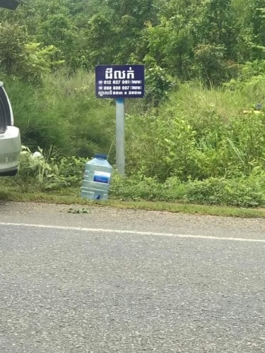 ដីលក់បន្ទាន់ស្ថិតនៅជាប់រម្មណីយ៍ដ្ឋានភ្នំចាស់