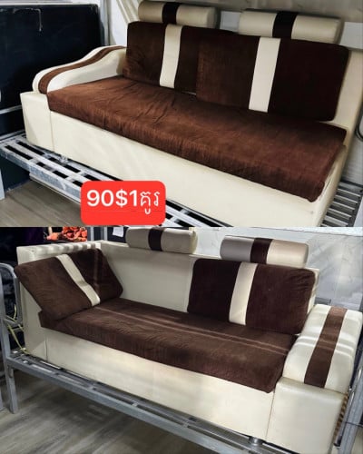 សាឡុង​1គូរ