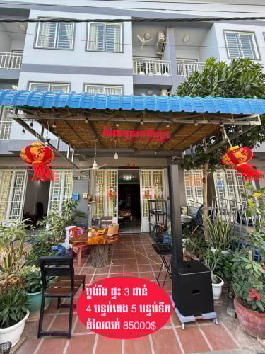 ផ្ទះលក់បន្ទាន់ ជិតរមណីយដ្ឋាន​ ភ្នំប្រសិទ្ធិ $85000 ប្លង់រឹង អាចកាត់ឈ្មោះបានភ្លាម