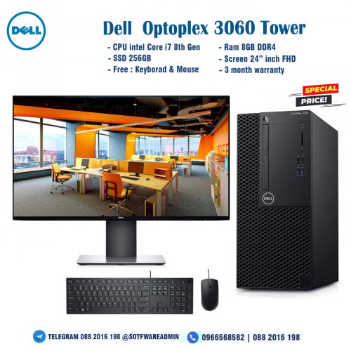 ស្តុកថ្មី Dell Desktop  OptiPlex  5050 SFF