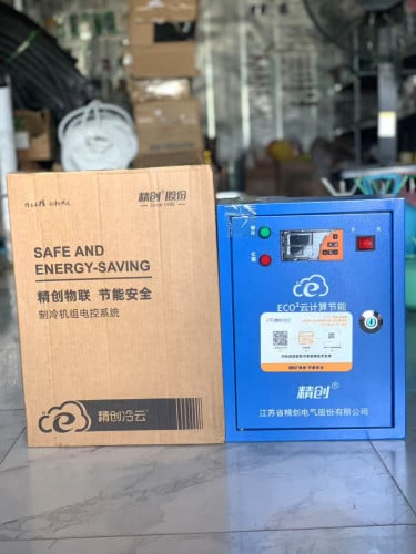 电箱-Electrical box