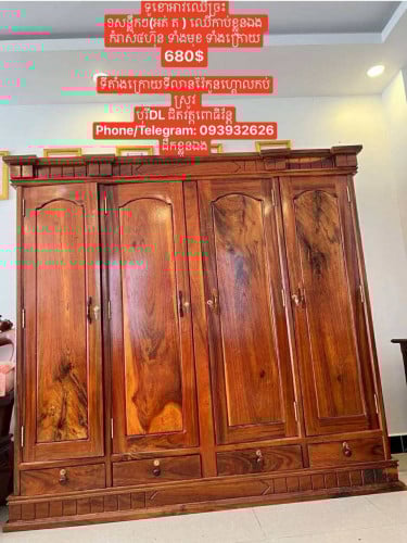 ទូខោអាវឈេីច្រះ កម្រាល់៤ហ៊ុនតម្លៃទន់ៗ need inbox 📥