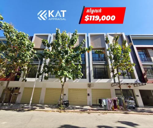 ផ្ទះអាជីវកម្មសម្រាប់លក់ | Shophouse For Sale