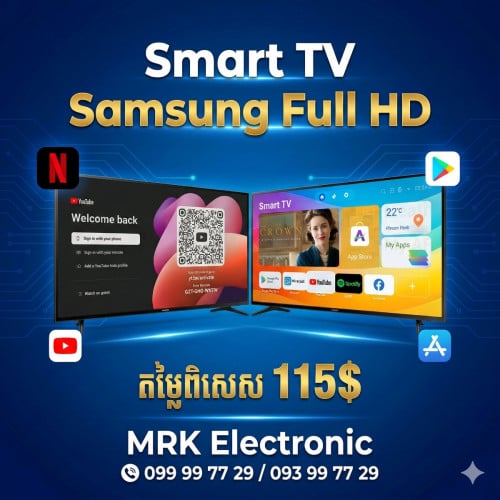 ទូរទស្សន៍ SMART TV SAMSUNG 115$ FULL HD តម្លៃពិសេស!
