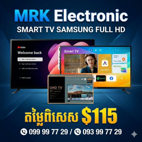 ទូរទស្សន៍ SMART TV SAMSUNG FULL HD តម្លៃពិសេស! 115$