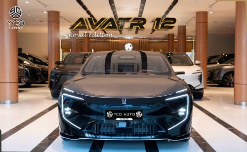 ⚜️𝐀𝐕𝐀𝐓𝐑 𝟏𝟐 𝑹𝒐𝒚𝒂𝒍 𝑬𝒅𝒊𝒕𝒊𝒐𝒏