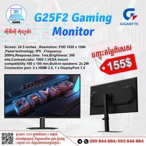 🎁Monitor Brand Gigabyte ថ្មីប្រអប់ តម្លៃពិសេសជូន !