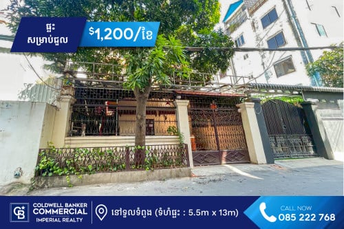 🏡 ផ្ទះសម្រាប់ជួល នៅទួលទំពូង  (H-14897)