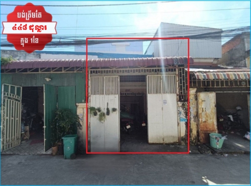 🏦House for Urgent Sale (Negotiable), ABA Loan Available (@6.5% p.a. up to 25 years repayment term).