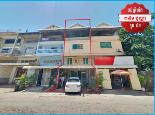 🏦House for Urgent sale (Negotiable), ABA Loan Available (@6.5% p.a. up to 25 Years repayment term)