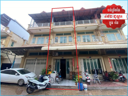 🏦House for Urgent sale (Negotiable), ABA Loan Available (6.5% p.a. up to 25 Years repayment term)