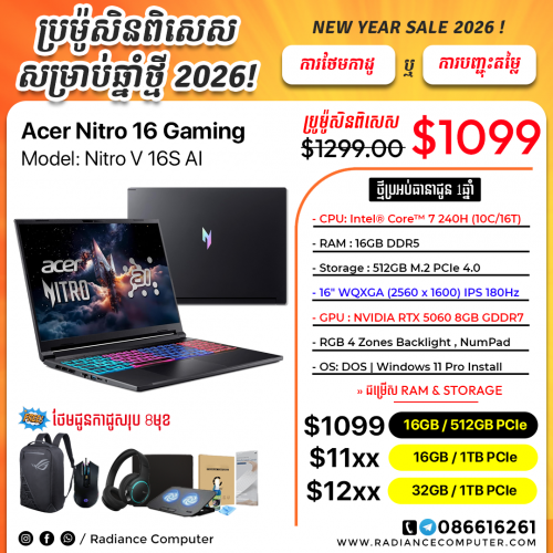 Acer Nitro V 16s AI Core 7 16GB 512GB RTX 5060