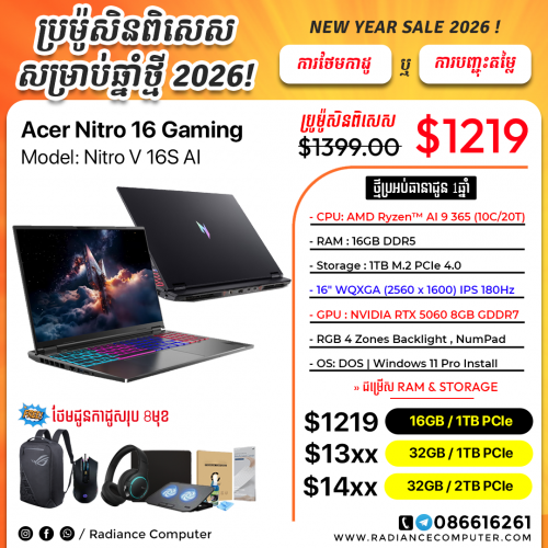 Acer Nitro V 16S Ryzen AI9 365 16GB 1TB RTX 5060 8GB