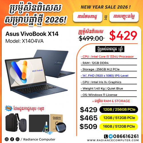 Asus Vivobook X1404VA i5 1334U 12GB 256GB