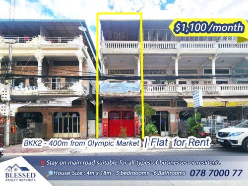 BKK2- 400m from Olympic Market 💥 Flat House for Rent 💥