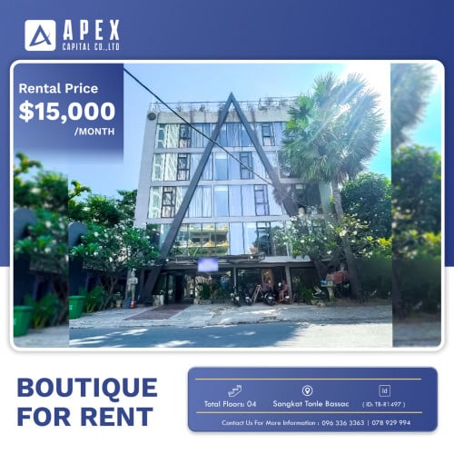 Boutiques For Rent