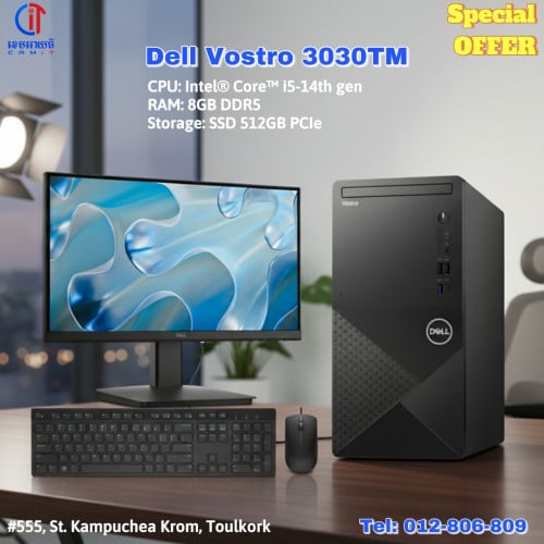 Brand New Desktop for Offices & Schools