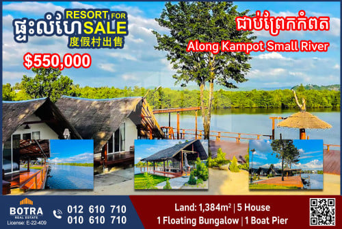 Bungalow for Sale along Kampot small river