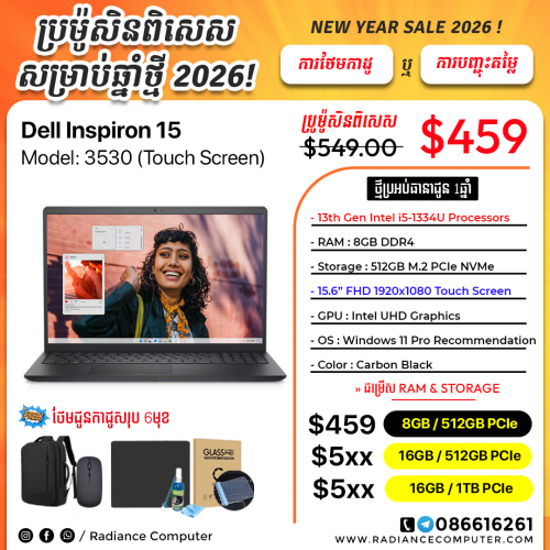 Dell Inspiron 3530 (Touch Screen) i5 1334U 8GB 512GB 15.6inch