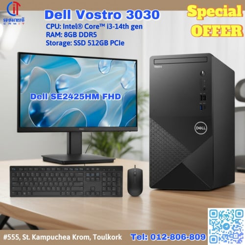 Dell Vostro 3030 i3 14-th /8GB/SSD 512GB PCIe
