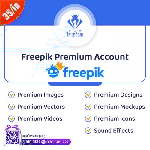 Freepik Premium $3/ខែ