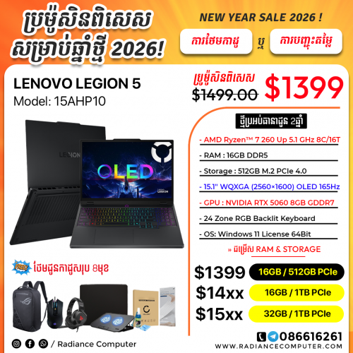 Lenovo Legion 5 15AHP10 Ryzen 7 260 16GB 512GB