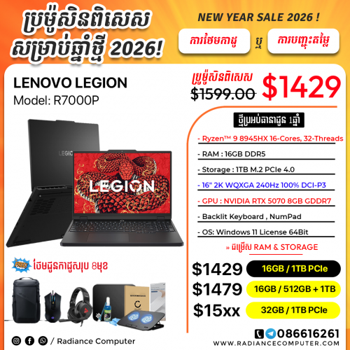 Lenovo Legion R7000P Ryzen 9 8945HX 16GB 1TB RTX 5070 8GB 240hz
