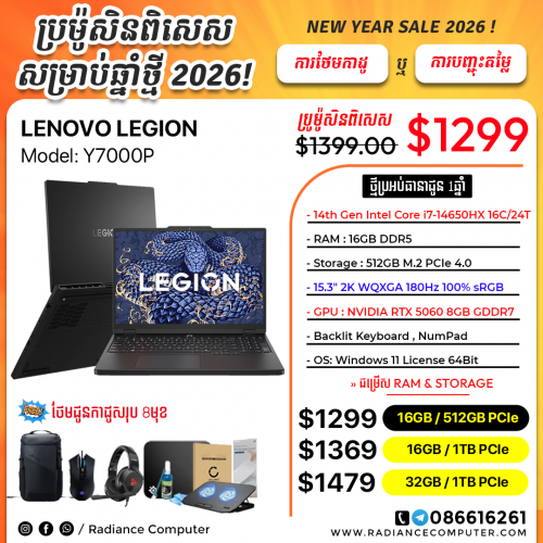 Lenovo Legion Y7000P i7 14650Hz 16GB 512GB RTX 5060 8GB