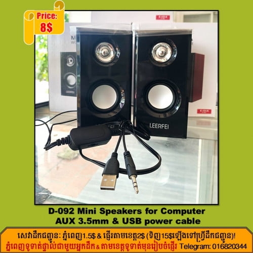 Mini Speakers