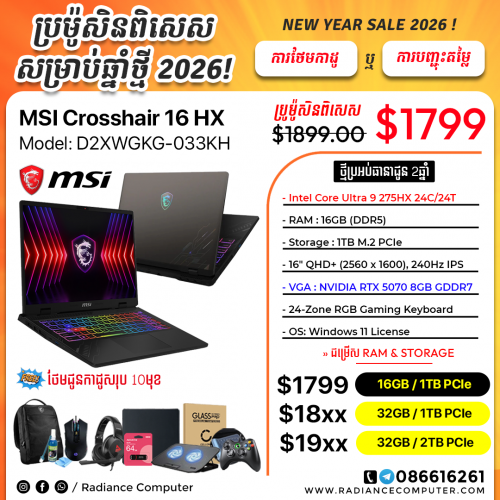 MSI Crosshiar 16 D2XWGKG-033KH Ultra9 16GB 1TB RTX5070 8GB 240Hz 2K