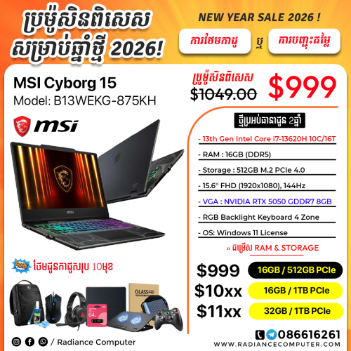 MSI Cyborg 15 B13WEKG-875KH i7 13620H 16GB 512GB RTX5050 8GB
