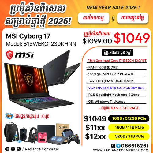 MSI Cyborg 17 B13WEKG-239KHNN i7 13620H 16GB 512GB RTX5050 8GB
