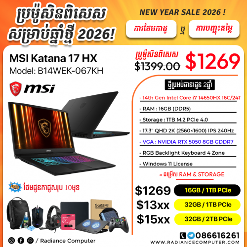 MSI Katana 17 B14QEK-067KH i7 14650HX 16GB 1TB RTX5050 8GB 2K 240Hz