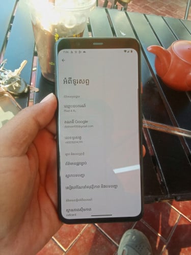 Pixel 4XL ram6G / 64G សាននៅប្រើបាន