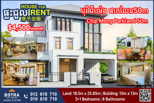 Queen Villa for Rent Borey Chip Mong Parkland 50m