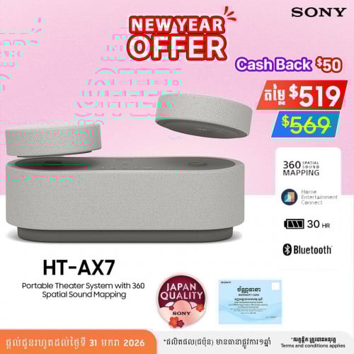 SONY HT-AX7