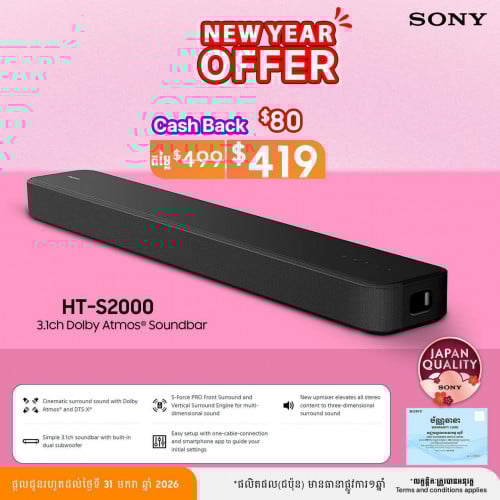 SONY HT-S2000