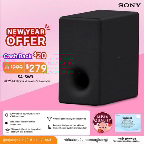 SONY SA-SW3