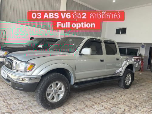 Tacoma ឆ្នាំ03 ABS V6 ប៉ុង2 មានកាប់ពីតាស់