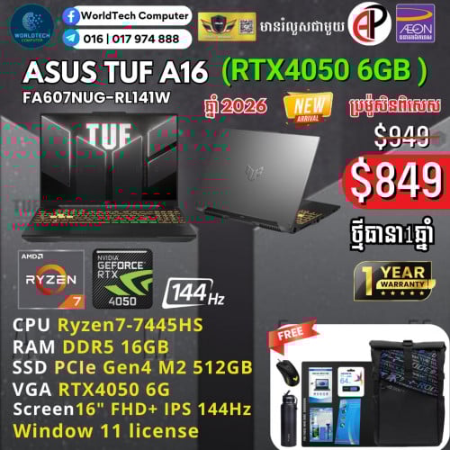 TUF A16 Ryzen7-7445HS | DDR5 16G| 512GB |RTX4050 6G 16" 144Hz New=849$
