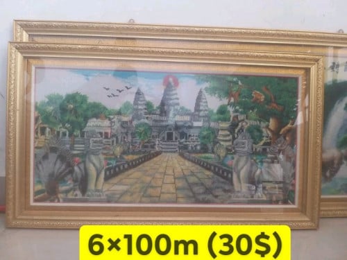 រូបចាក់លក់