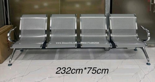 កៅអីអង្គុយរងចាំ