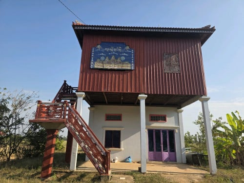 ផ្ទះនិដីលក់បន្ទាន់